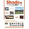 shade�֘A�{
