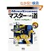 LEGO MindStorms�}�X�^�[�ւ̓� (RoboBooks)
