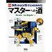 LEGO MindStorms�}�X�^�[�ւ̓� (RoboBooks)