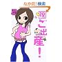 �j���o�Y!�\�܂邲�Ƒ̌��R�~�b�N