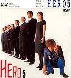 HERO ��5�� [DVD]
