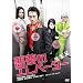 �����̃G���x�[�^�[ [DVD]