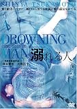 �M���l [DVD]
