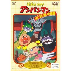 ���ꂢ��!�A���p���}�� �΂�����܂�̋t�P [DVD]