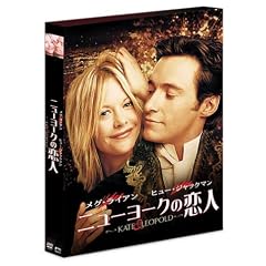 �j���[���[�N�̗��l ���ʕ� [DVD]