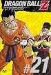 DRAGON BALL Z ��21�� [DVD]