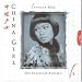 China Girl: The Classical Album 2
