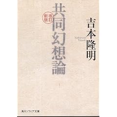 �������z�_ (�p�앶�Ƀ\�t�B�A)