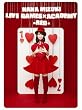 NANA MIZUKI LIVE GAMES�~ACADEMY-RED- [DVD]