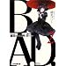 B.A.D. 2 ���n�͂������Đ_�ɋF��Ȃ� (�t�@�~�ʕ���)