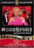 �a�m�͋��������D�� [DVD] FRT-176