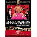 �a�m�͋��������D�� [DVD] FRT-176