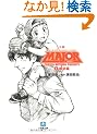 ���� MAJOR�q1�r���l�� (���w�ٕ���)