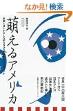 �G����A�����J �č��l�͂����ɂ���MANGA��ǂނ悤�ɂȂ�����