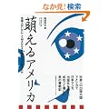 �G����A�����J �č��l�͂����ɂ���MANGA��ǂނ悤�ɂȂ�����