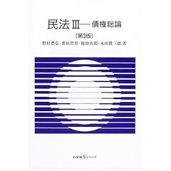 有斐閣Sシリーズ