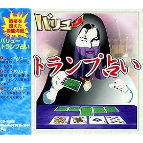 �o�����[�g�����v�肢