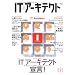Architect's Reference Books