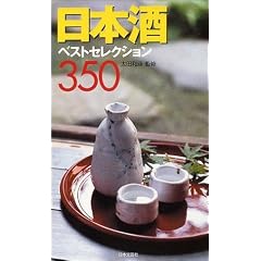 ���{���x�X�g�Z���N�V����350 (�J���[�|�V�F�b�g)