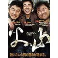 ���A�R�i�v�T���j [DVD]