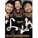 ���A�R�i�v�T���j [DVD]