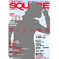 �V�l�}�X�N�G�A vol.31 (HINODE MOOK 47)