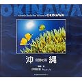 ��Ղ̊C ���� (SUIKO BOOKS)