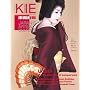 KATEIGAHO INTERNATIONAL EDITION 2007 WINTER ISSUE vol.14 (�ƒ�����I)