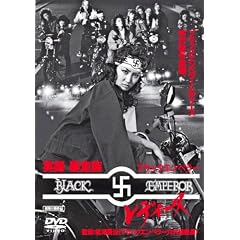 ���^��\���� �u���b�N�G���y���[���f�B�[�X [DVD]