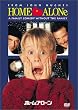 �z�[���E�A���[�� [DVD]