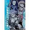 �����{�������C&���q~Vol.02 �����̐�m����~ [DVD]