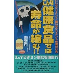 ����Ȍ��N�H�i�ł͎������k��!!�\�����T�v�������g�E�����T�v�������g�̌�������