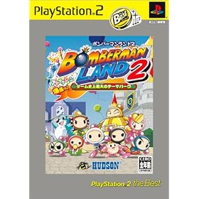 �{���o�[�}�������h2 PlayStation 2 the Best