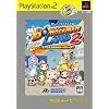 �{���o�[�}�������h2 PlayStation 2 the Best