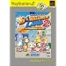 �{���o�[�}�������h2 PlayStation 2 the Best