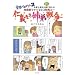 �玙�o�r�f�u�[2 ���H�b�}�i�cVS����j�R�[ �u�m�`�Ȃ��o��푈�v
