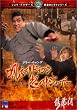 �Ⴆ�� ! �h���S�� �N�� ! �W���K�[ [DVD]