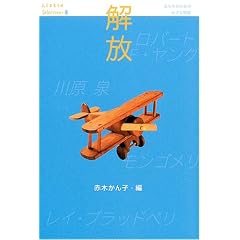 ��� (Little Selections���Ȃ��̂��߂̏����ȕ���)