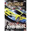 �U�E���[�X�E�I�u�E�`�����s�I���Y2005 [DVD]