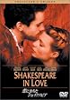 ���ɗ������V�F�C�N�X�s�A �R���N�^�[�Y�E�G�f�B�V���� [DVD]
