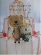 Anan�No�x�A�̂��َq�Ə��� (������̂��͂�BOOKS)