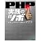 PHP/Java/DB/���̑�