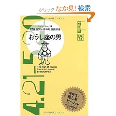 ���������̒j�\12�����ʁ��j�̎戵������