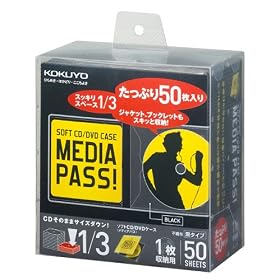 KOKUYO �\�t�gCD/DVD�P�[�X MEDIA PASS EDC-CM50D