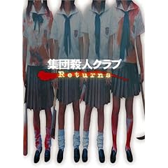 �W�c�E�l�N���u Returns [DVD]