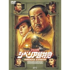 �V�x���A�����} ���ʕҏW�� [DVD]