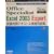 Microsoft Office Specialist Excel 2003 Expert�����΍�e�L�X�g&�͋[���W (�I�t�B�X�X�y�V�����X�g�΍�V���[�Y)