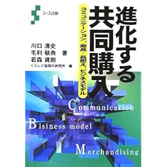 �i�����鋤���w���\�R�~���j�P�[�V�����A���i�E�i�����A�r�W�l�X���f��