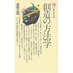 �n���̕��@�w (�u�k�Ќ���V�� 553)