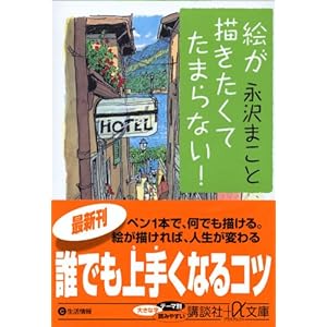 �G���`�������Ă��܂�Ȃ�! (+������)  